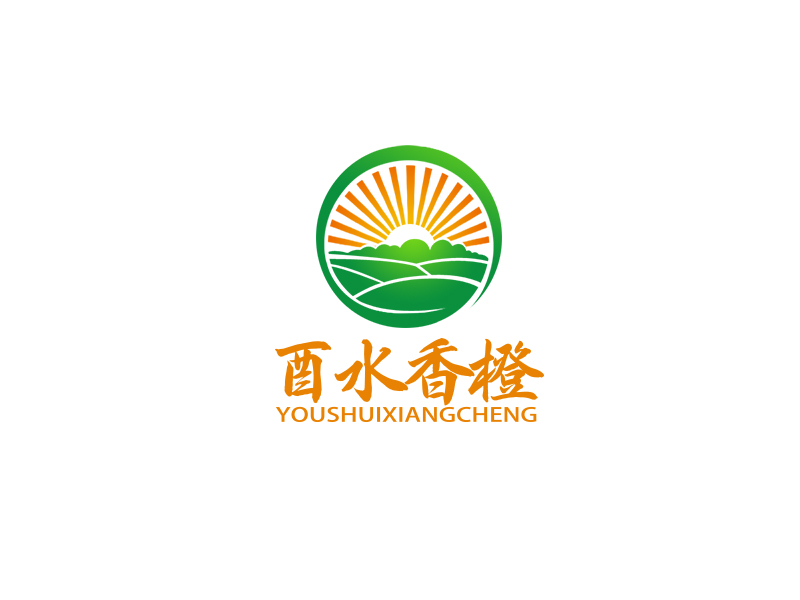 酉水香橙logo设计