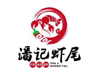 潘记虾尾 Pan Ji Shrimp tail