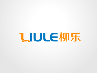 柳乐， LIULE