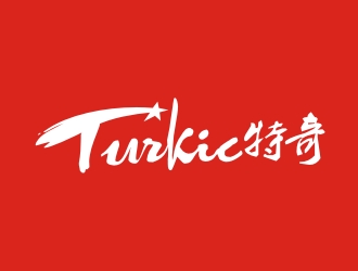 中文名：特奇；      英文名：Turkic