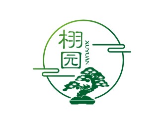 栩园盆景单色logo设计