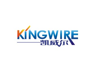 kingwire 凯威尔