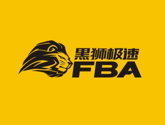 黒狮极速FBA