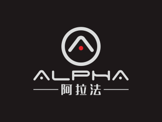 宁波阿拉法家具有限公司 NINGBO ALPHA FURNITURE CO.,LTD.