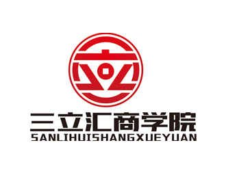 三立汇商学院对称logo