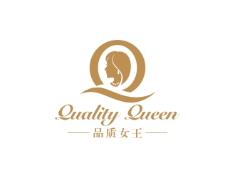 quality queen 品质女王