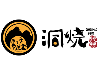 洞烧烧烤人物水墨logo