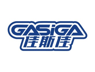 GASIGA/佳斯佳