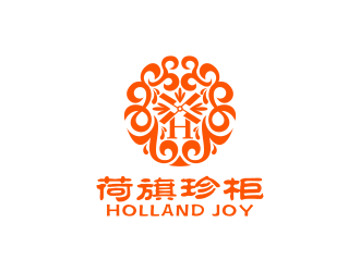 荷旗珍柜 Holland Joy