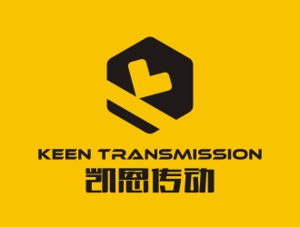 凯恩传动 Keen Transmission