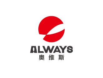 奥维斯Always