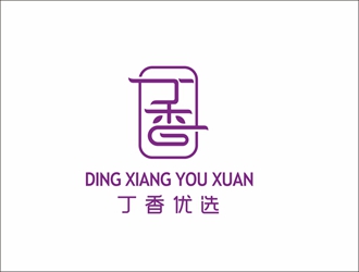 丁香优选精品社交电商品牌logo