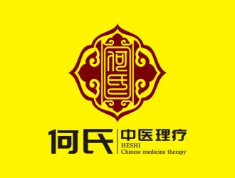 何氏（中医理疗）