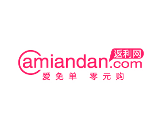 amiandan爱免单,零元购