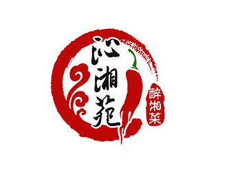 沁湘苑湘菜馆logo