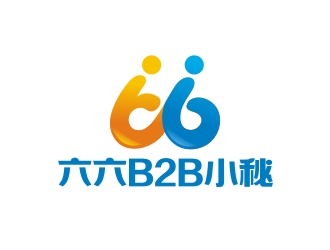 六六B2B小秘