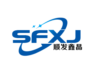 顺发鑫晶     SFXJ