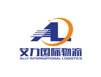 青岛艾力国际物流有限公司QINGDAO ALLY INTERNATIONAL LOGISTICS C