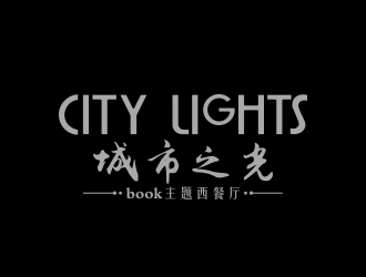 城市之光BOOK主题咖啡厅