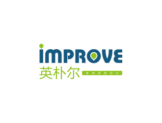 字体设计：IMPROVE 英朴尔