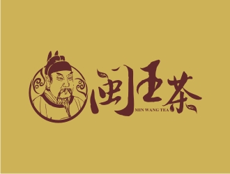 闽王 （人物卡通标志设计）