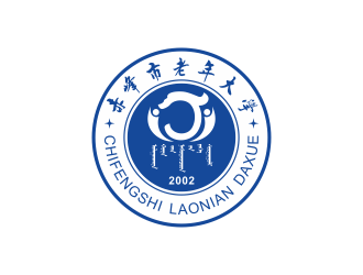 赤峰市老年大学校徽logo设计