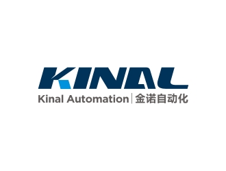 金诺自动化 / Kinal Automation