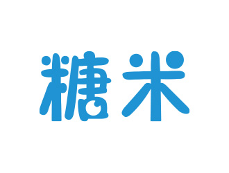 糖米网站字体纯色logo