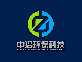 湖南中沿环保科技有限公司