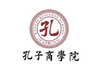 孔子商学院