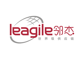 leagile 邻杰，世界级供应链