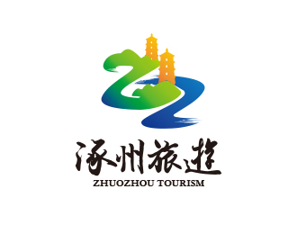 涿州旅游宣传logo