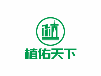 植佑天下化妆品网商logo