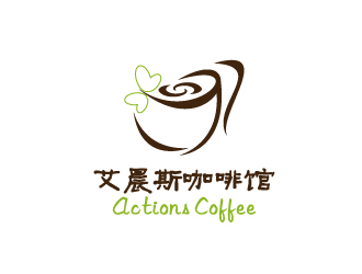 艾晨斯咖啡馆（英文：Actions Coffee）