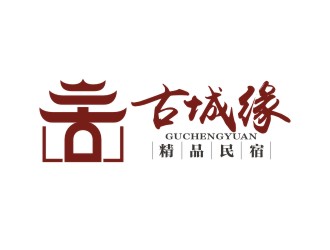 古城缘精品民宿商标