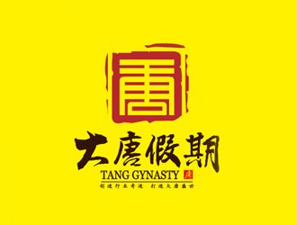 大唐假期（英名称为：Tang Dynasty）