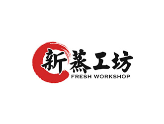 Fresh Workshop 新蒸工坊