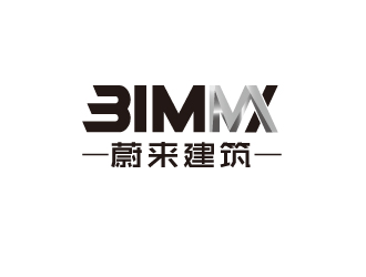 蔚来建筑 bimMAX建筑设计顾问咨询公司logo