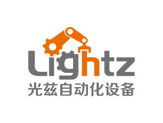 英文：Shanghai Lightz Automation Equipment Co., Ltd