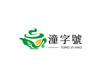 【潼字號】茶叶商标设计