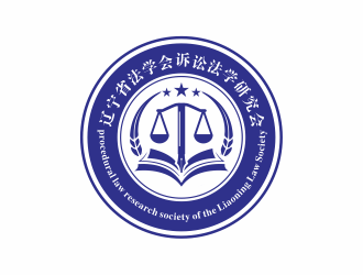 辽宁省诉讼法学研究会会徽对称LOGO