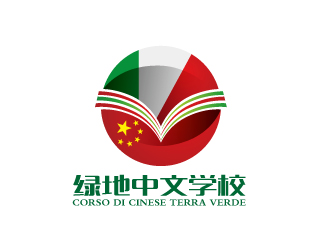 绿地中文学校CORSO DI CINESE TERRA VERDE