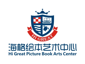 海格繪本藝術中心 Hi Great Picture Book Arts Center