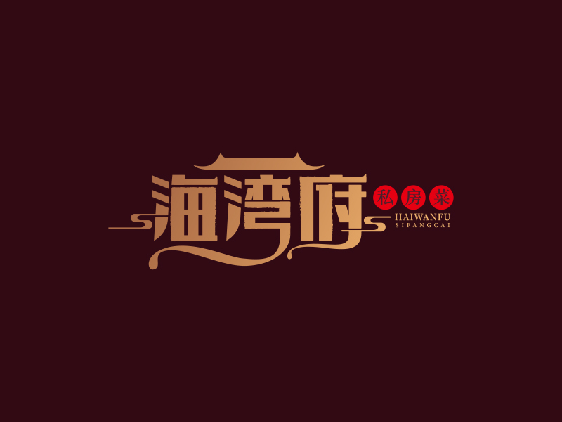 餐饮店logo设计