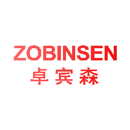 卓宾森 ZOBINSEN