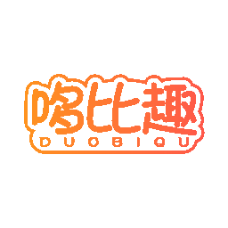 哆比趣