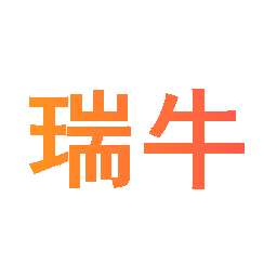 瑞牛