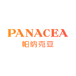 帕纳克亚 PANACEA