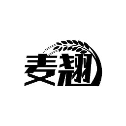 麦翘