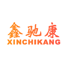 鑫驰康